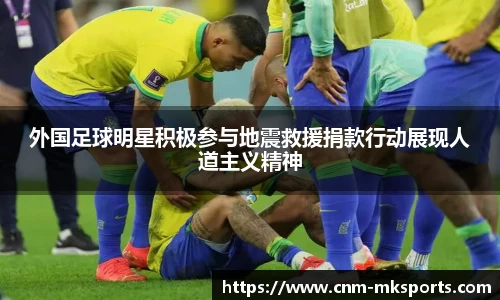 MK体育官方网站