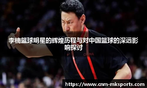 MKsports