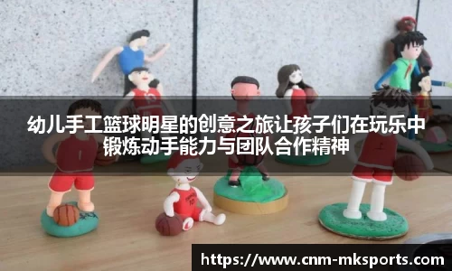 MK体育平台