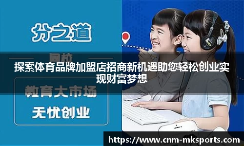 MK体育官方网站