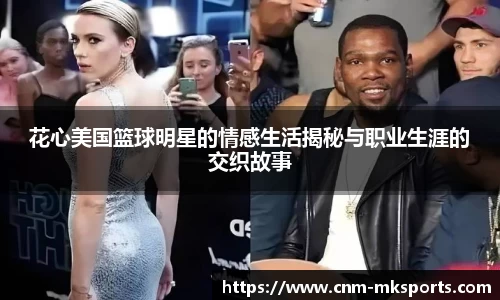 MKsports