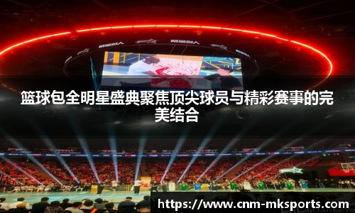 MK体育官网