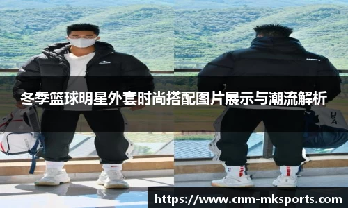 MK体育平台