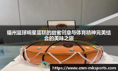 MK体育平台